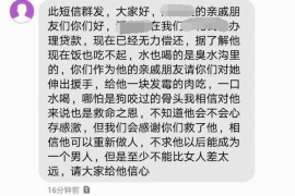 潮安商账追讨清欠服务